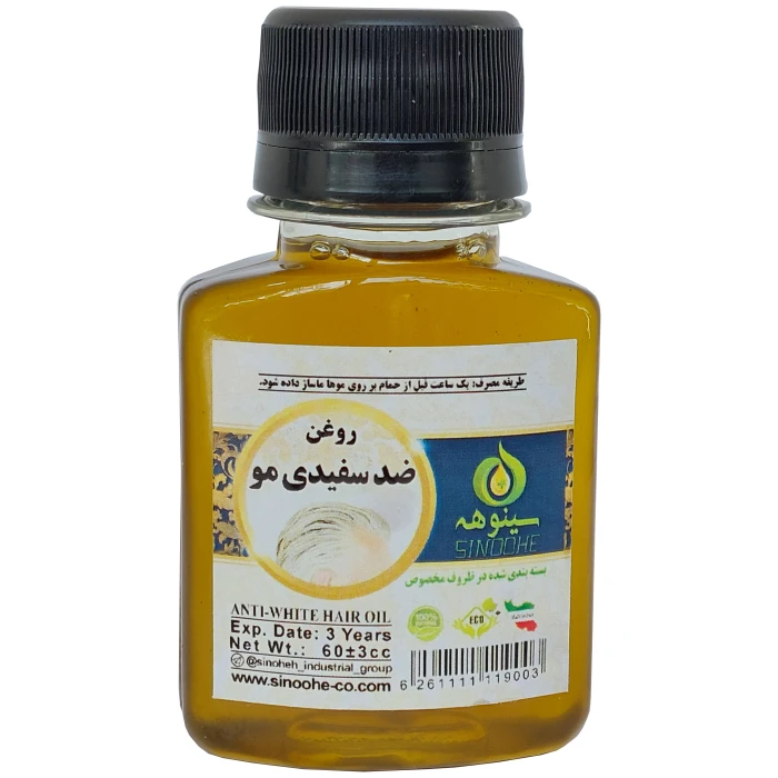 روغن ضد سفیدی مو اصل مدل 2