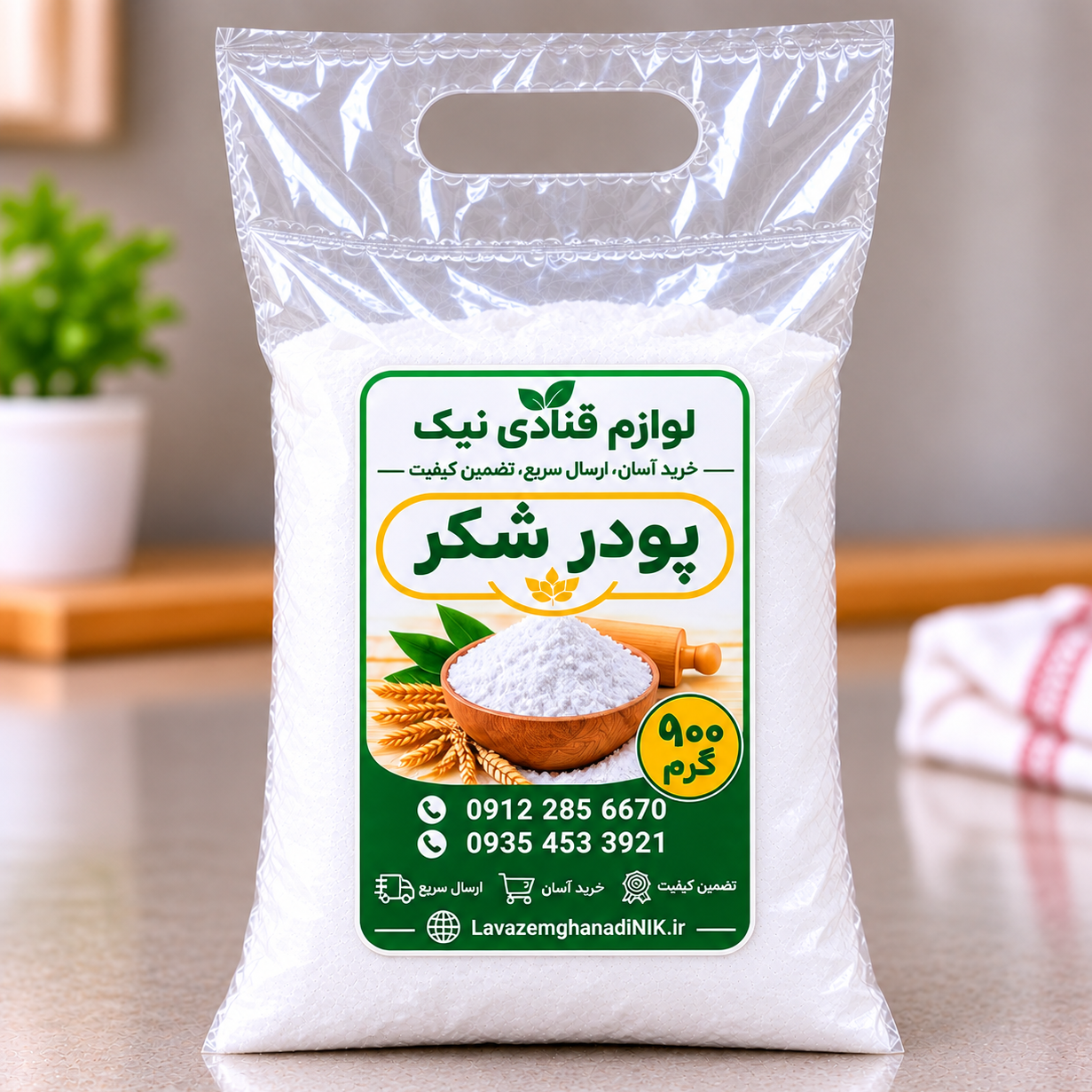 پودرقند نیک