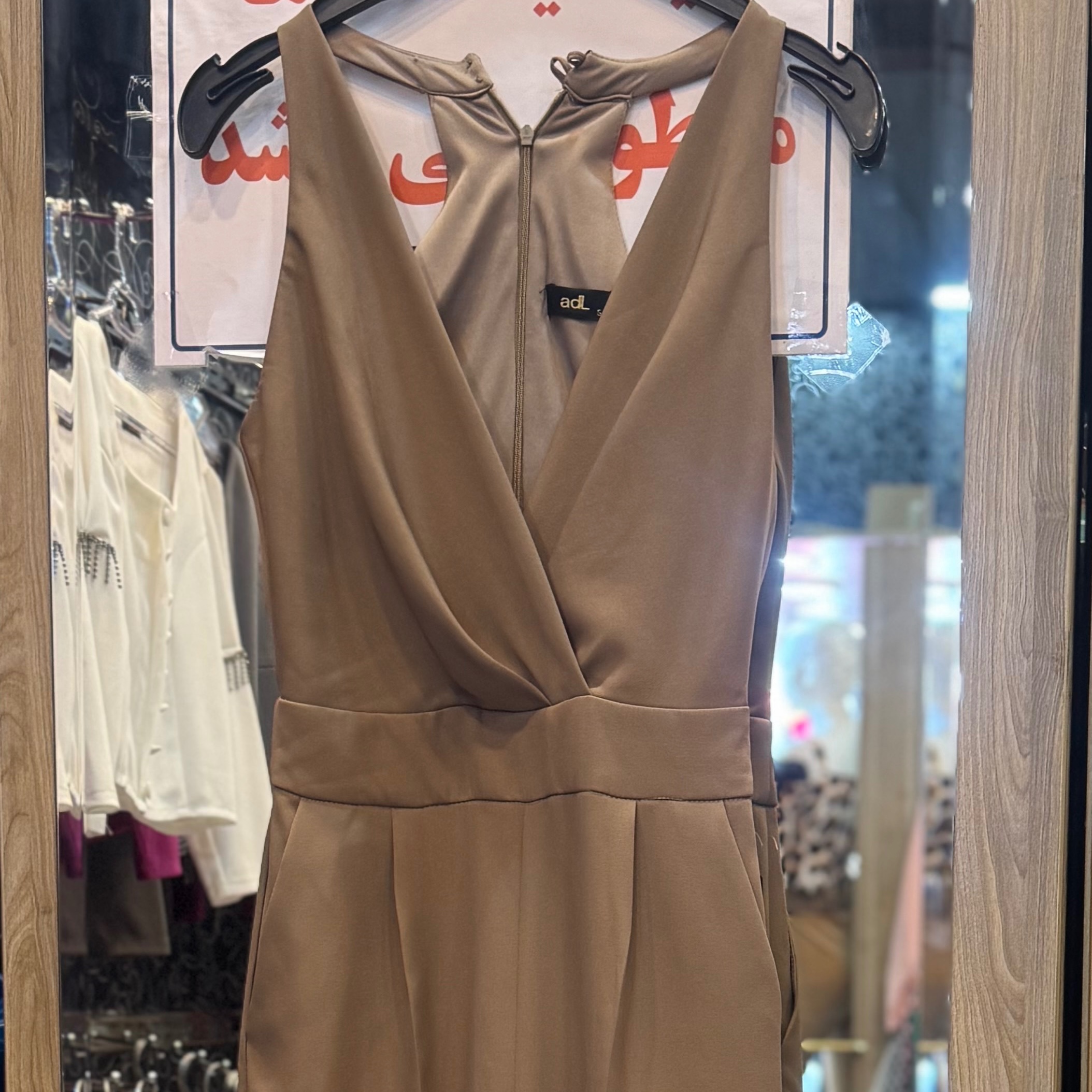 اورال شیک مجلسی
