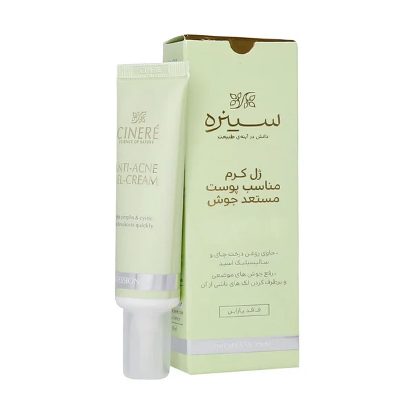 ژل کرم مناسب پوست مستعد جوش سینره 30 میلیلیتر Cinere