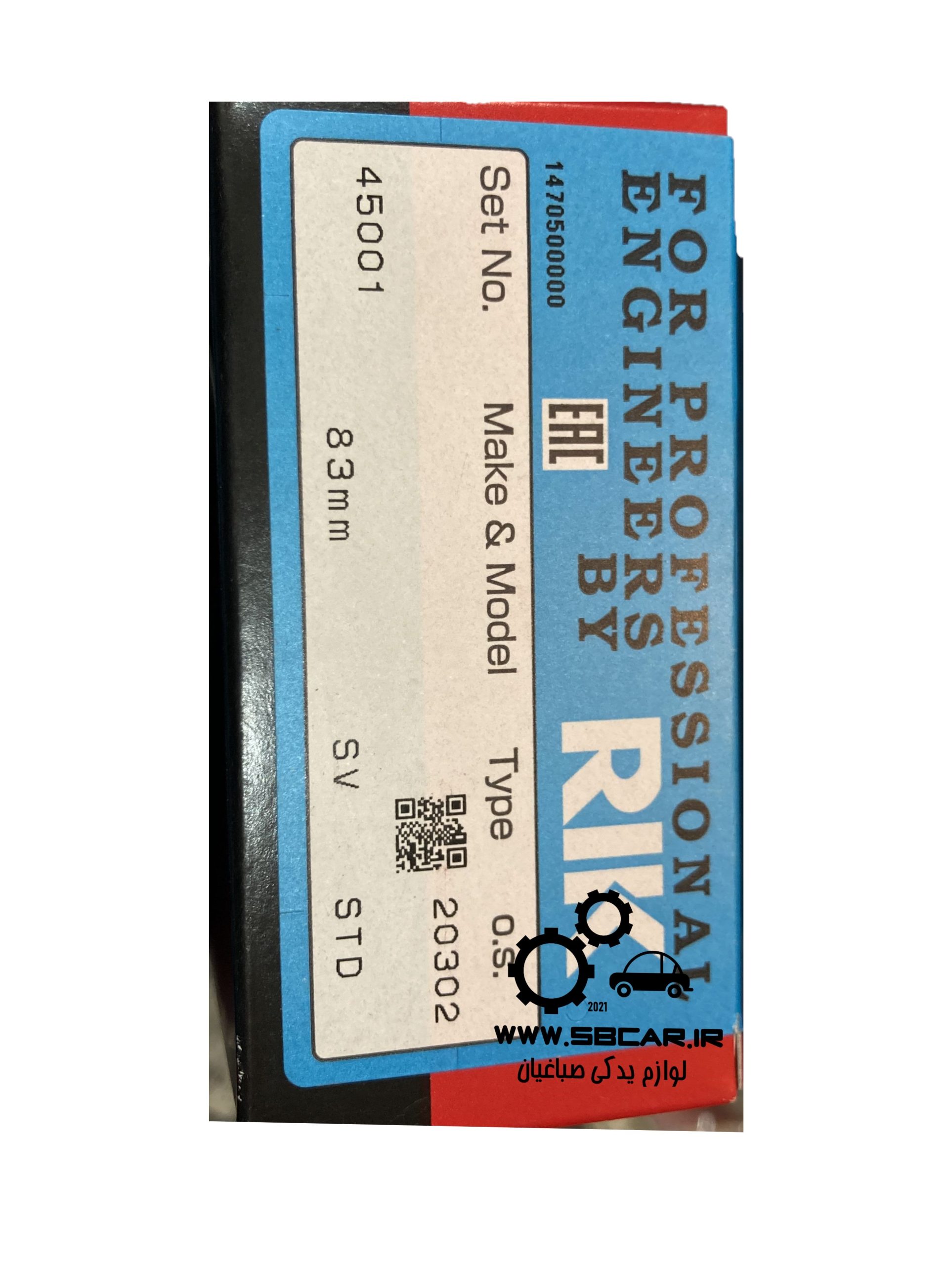 رینگ موتور پژو 405 سمند xu7 ریک ژاپن اصلی