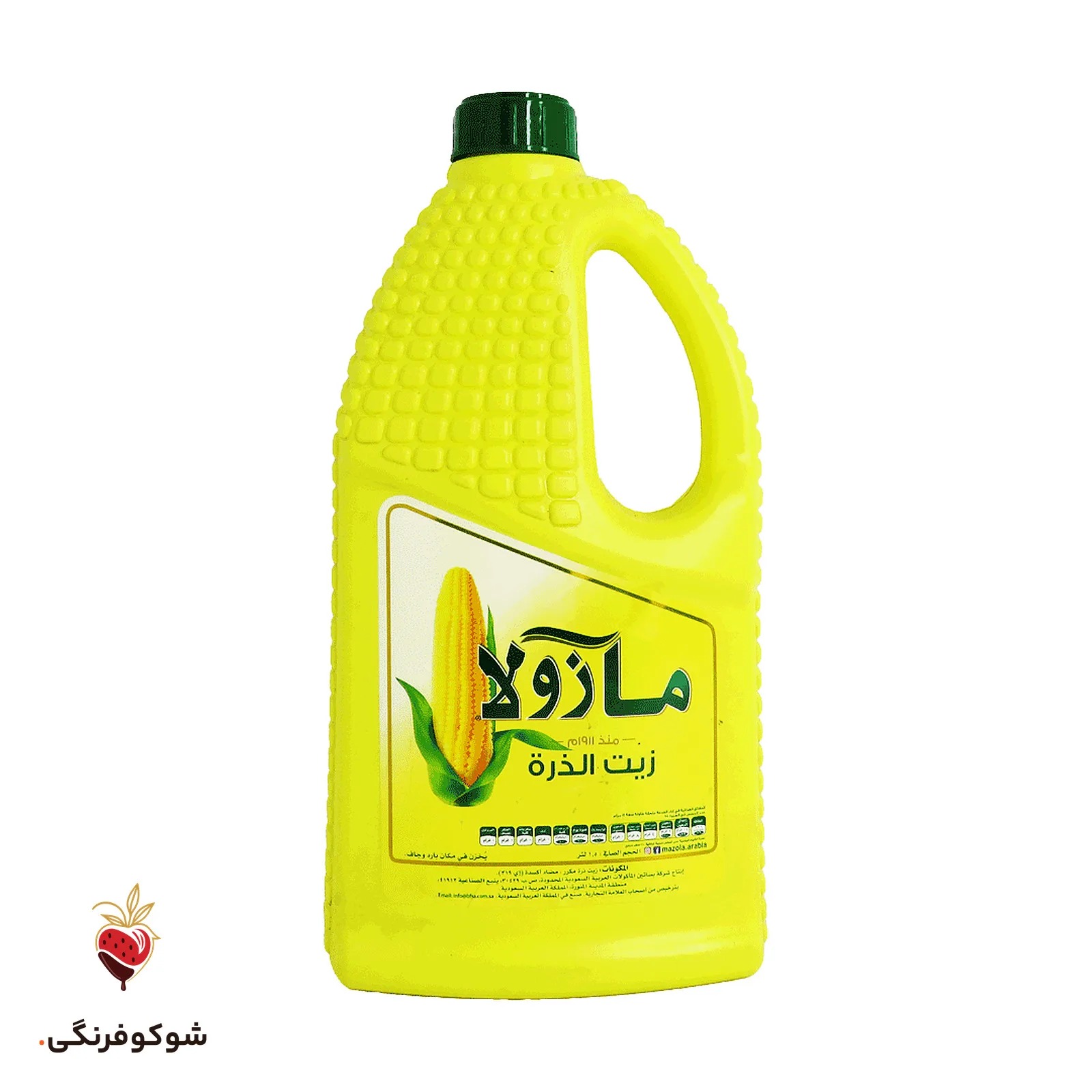 روغن ذرت مازولا 1.5 لیتری