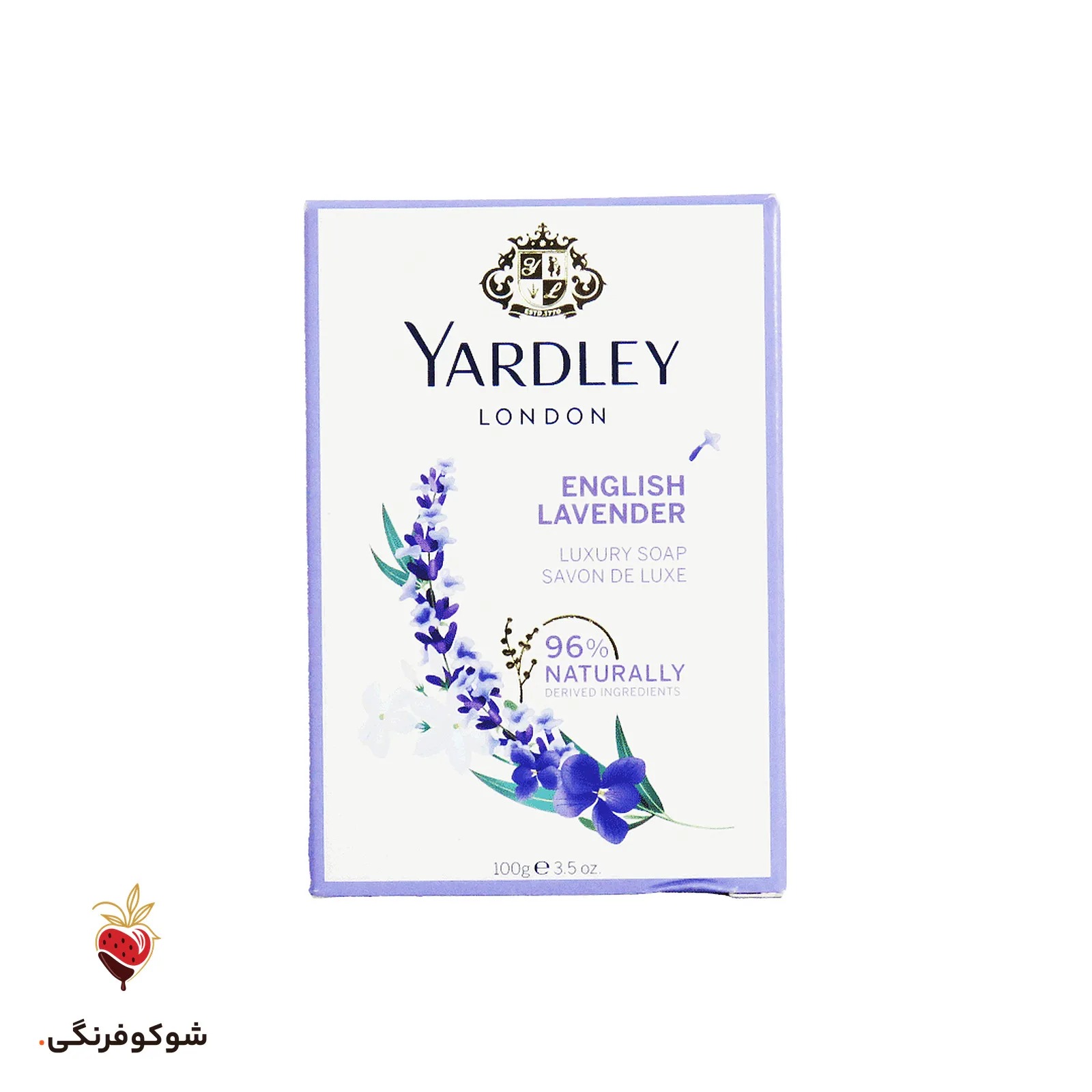 صابون یاردلی اسطوخودوس انگلیسی 100 گرمی