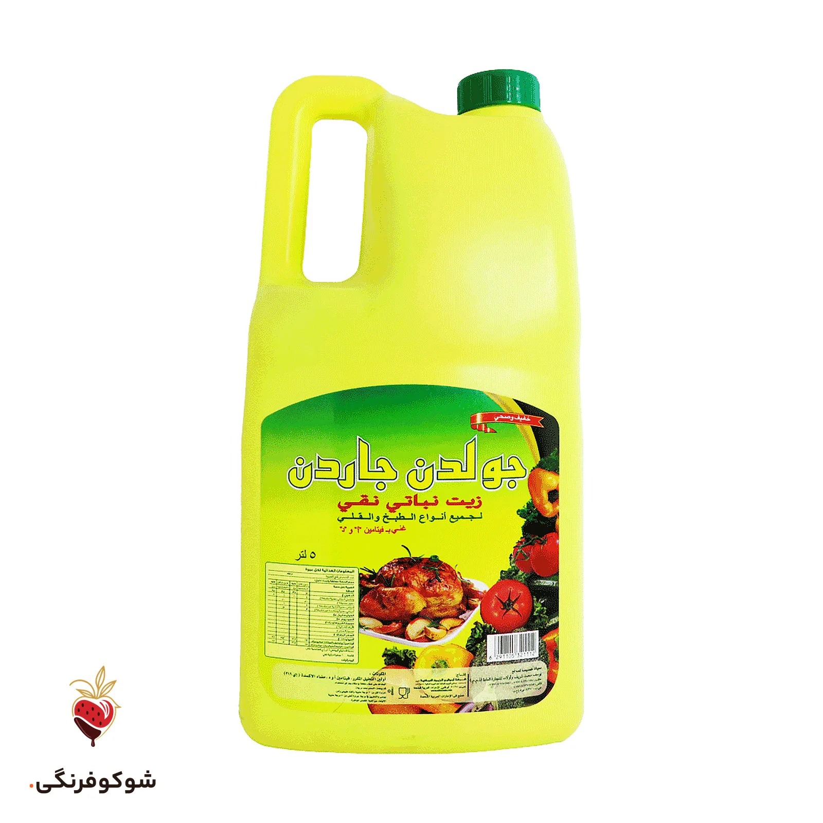 روغن گیاهی گلدن گاردن 5 لیتری
