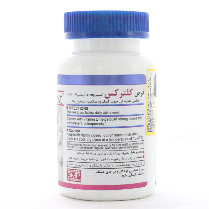 قرص کلترکس هلث برست بسته 100 عددیجدید