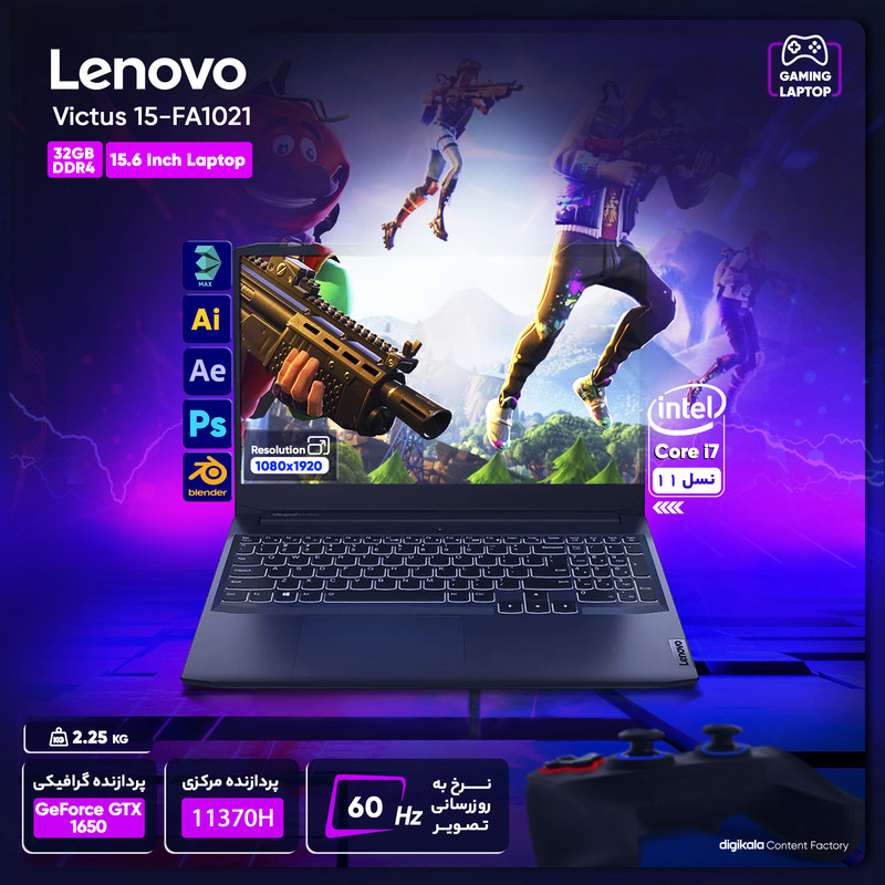 لپ تاپ 15.6 اینچی لنوو مدل IdeaPad Gaming 3 15IHU6-i7 11370H-GTX1650 4GB-8GB DDR4 3200MHz-512GB SSD-FHD 60Hzجدید