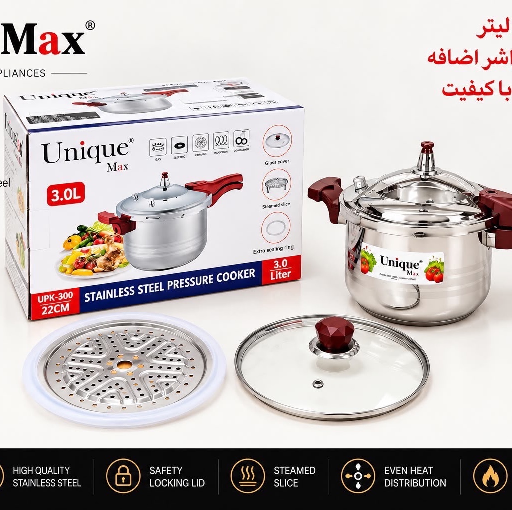 زودپز 3 لیتری یونیک مکس مدل UPK-300