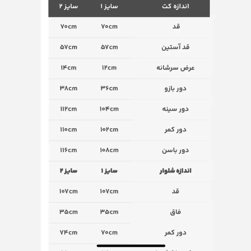 ست پاییزی سویشرت کلاهدار زیپی و شلوار جاگر و بگ دورس 3 نخ ضخیم فری سایزجدید