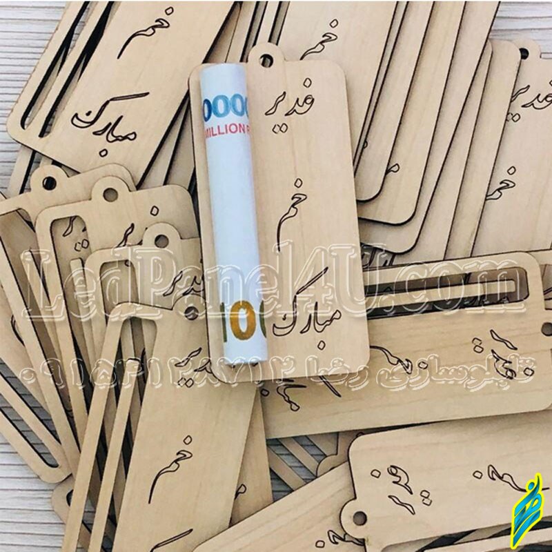 گیفت یا استند عید غدیر(پک 6 عددی) کد 17155 (اقساطی) wo