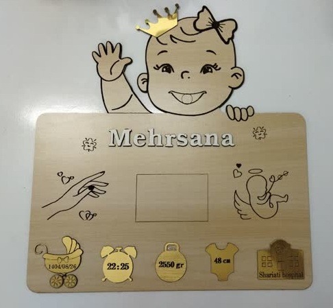استنددکوری مشخصات نوزادوکودک یادگاری (چوبی و پلکسی) کد 92160 (اقساطی) wo