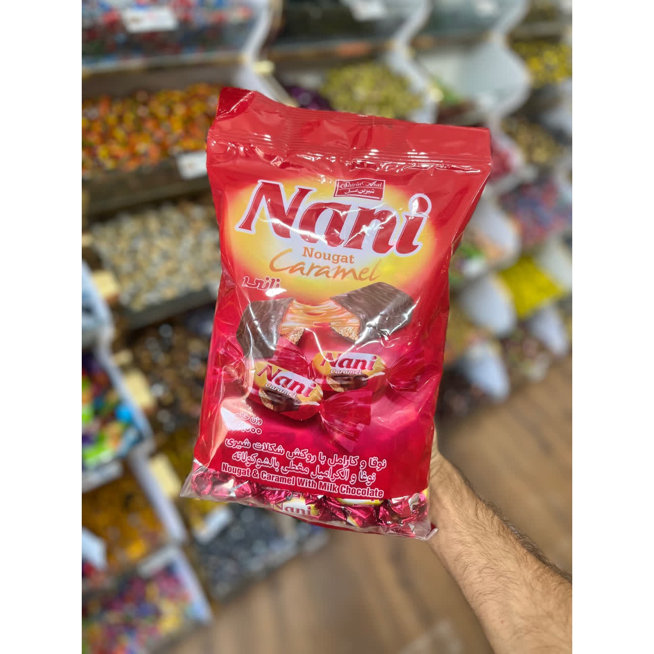 شکلات نانی 1 کیلویی شیرین عسل 