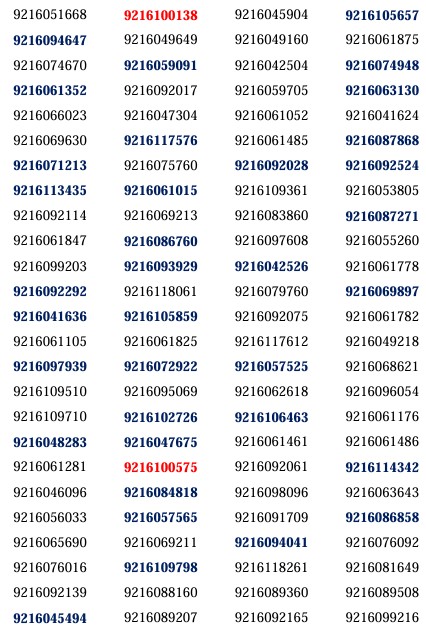 پک سیم کارت پلمپ 100 عددی رایتل - RT1638