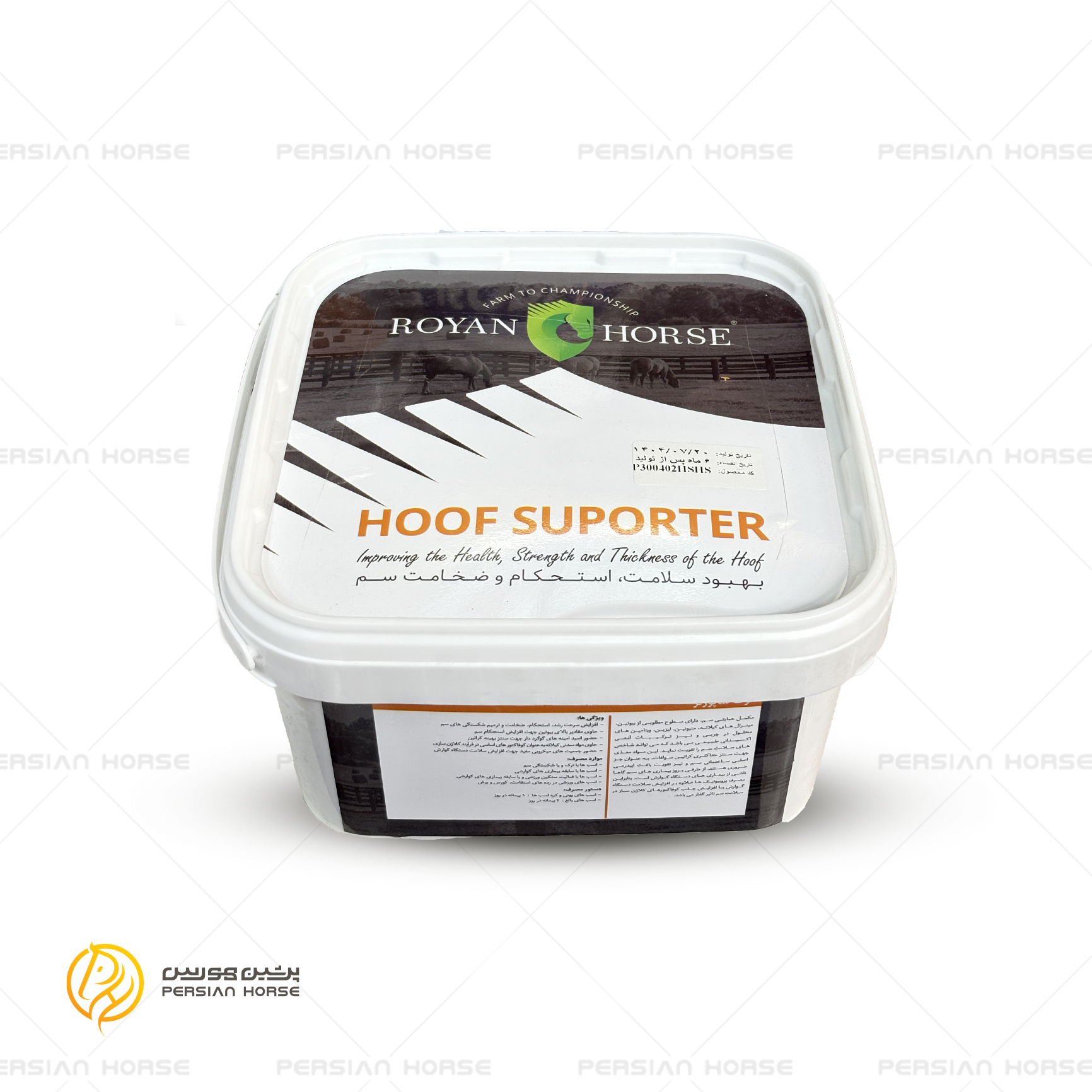 مکمل سم اسب رویان Hoof Supporterجدید