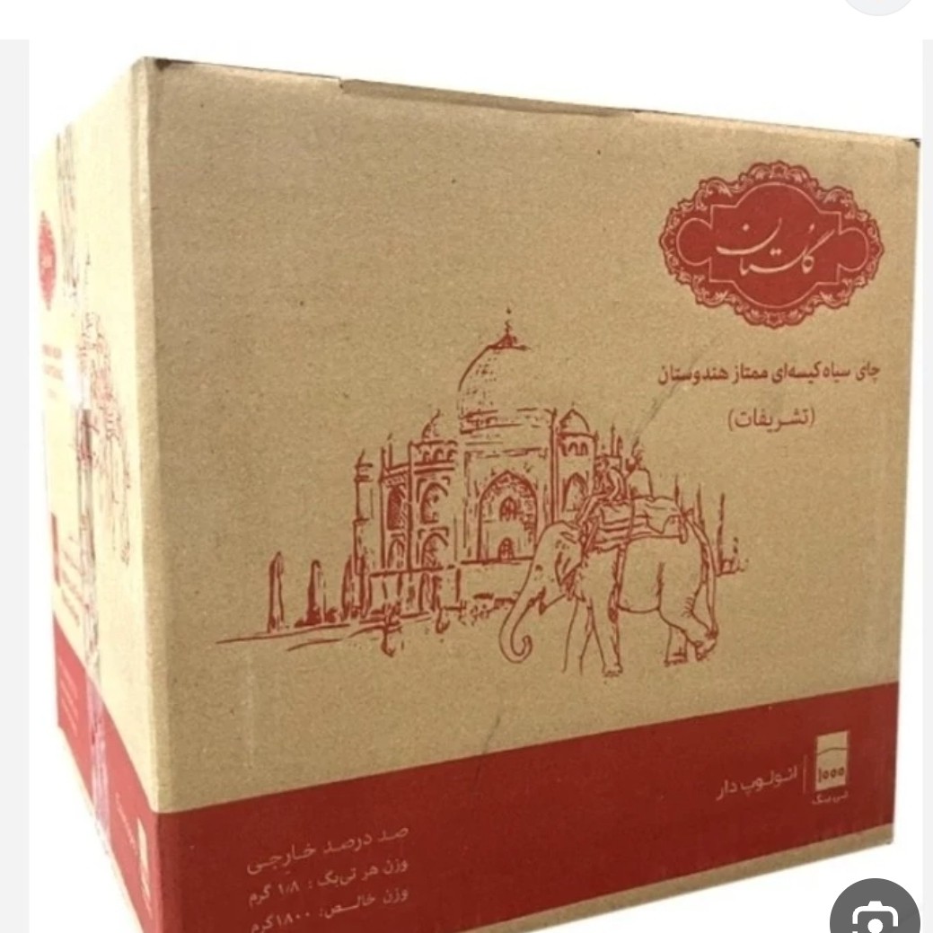چای کیسه ای 1000 عددی تشریفات گلستان
