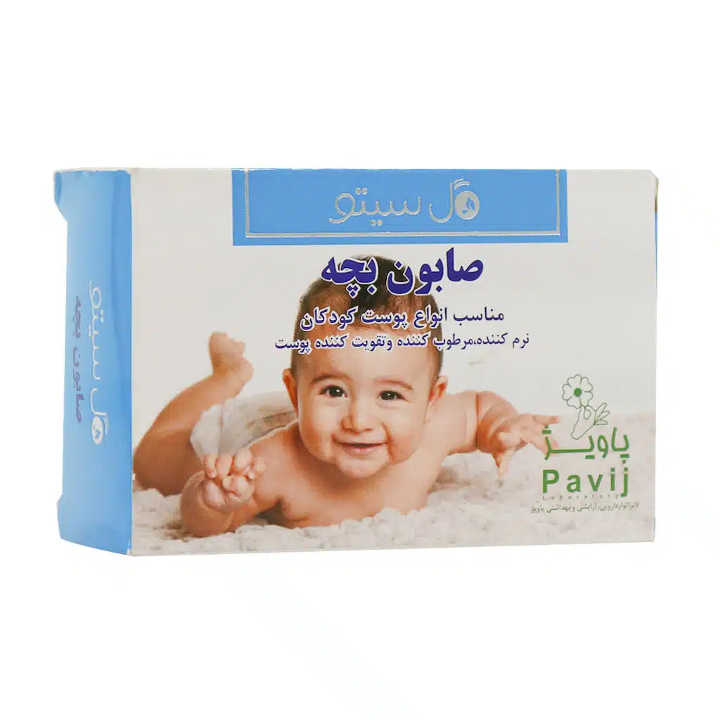 صابون بچه گل سیتو مناسب انواع پوست کودکان