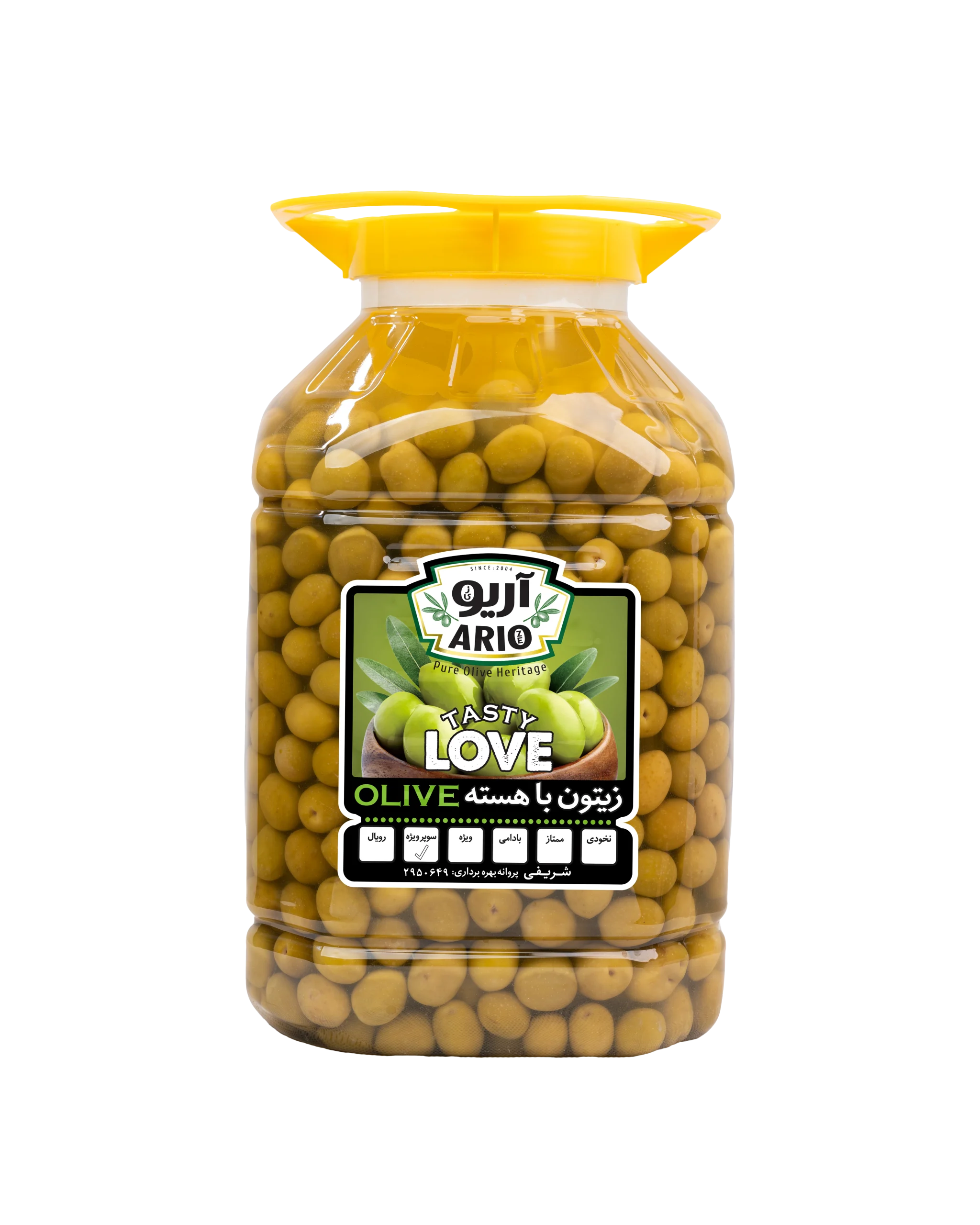 زیتون باهسته سوپر ویژه آریو