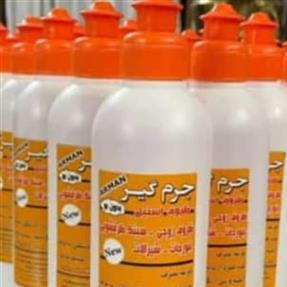 جرم گیر آرمان