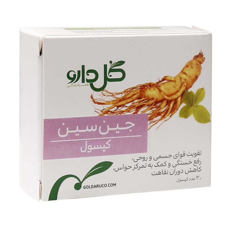 کپسول جین سین گل دارو بسته 30 عددیجدید