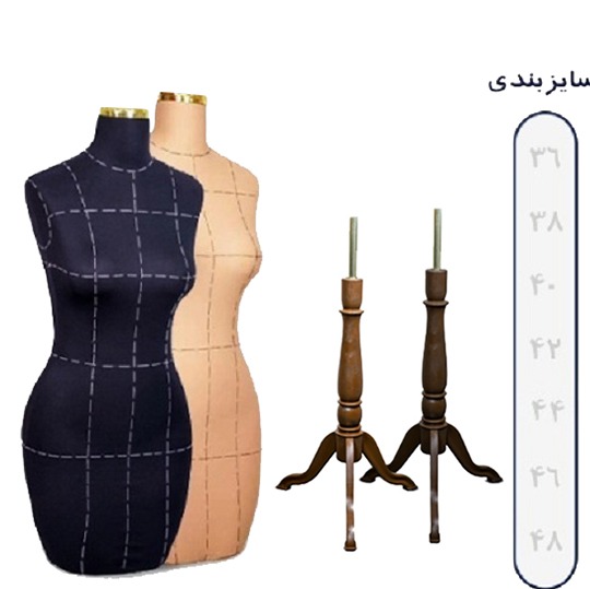مانکن سوزن خور،اتو خور خط دار فوم سرد پایه abs سایز 36 یک سال ضمانت مشکی و کرمجدید