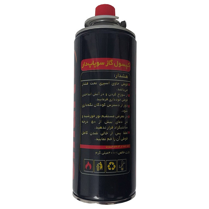 کپسول گاز 400 گرمی اسمارت مدل 001جدید