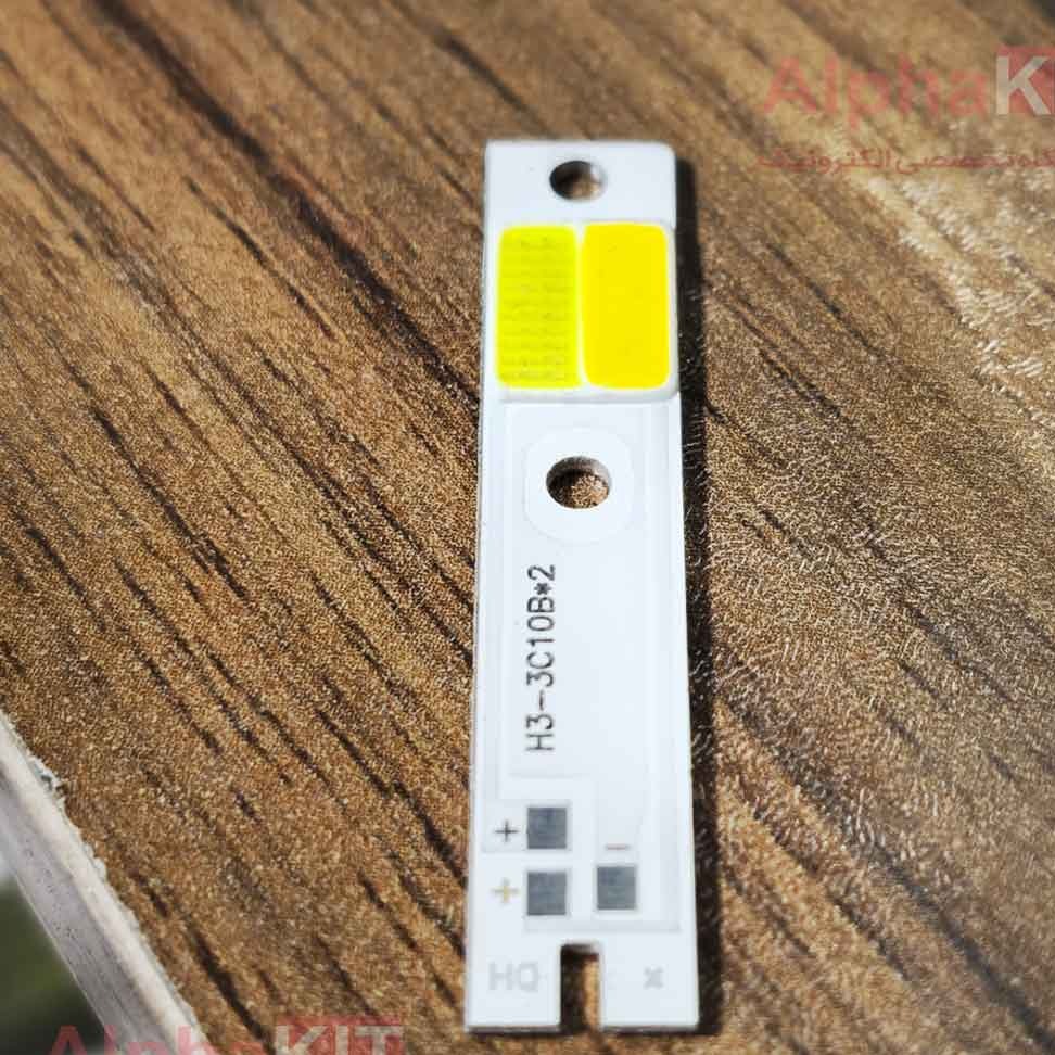چیپ ال ای دی هدلایت دو کنتاکت 15 وات H3 دو رنگجدید