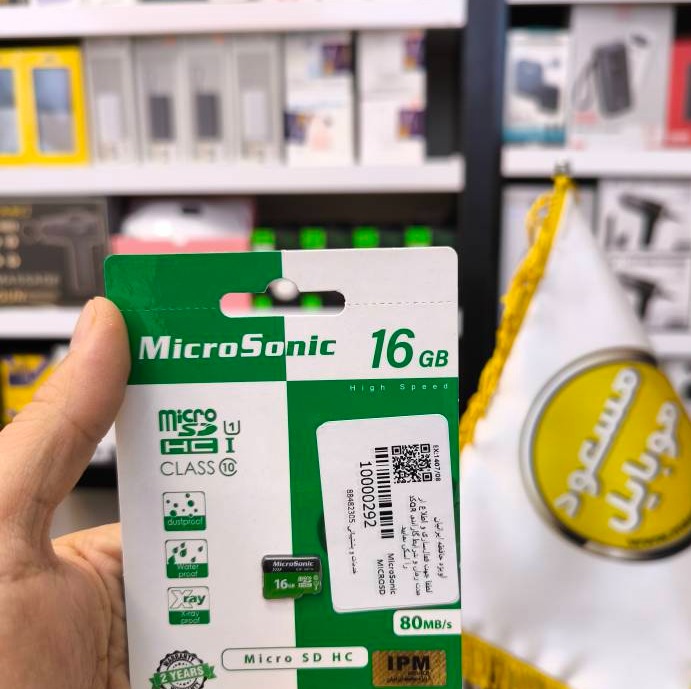 کارت حافظه microSDHC میکروسونیک مدل HC کلاس 10 - صد در صد اصل - استاندارد UHS-I U1 سرعت 80MBps ظرفیت 16 گیگابایتجدید