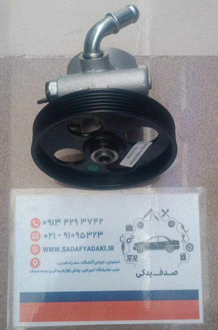 پمپ هیدرولیک فرمان موتور پژو 405 و پارس XU7P ایساکو