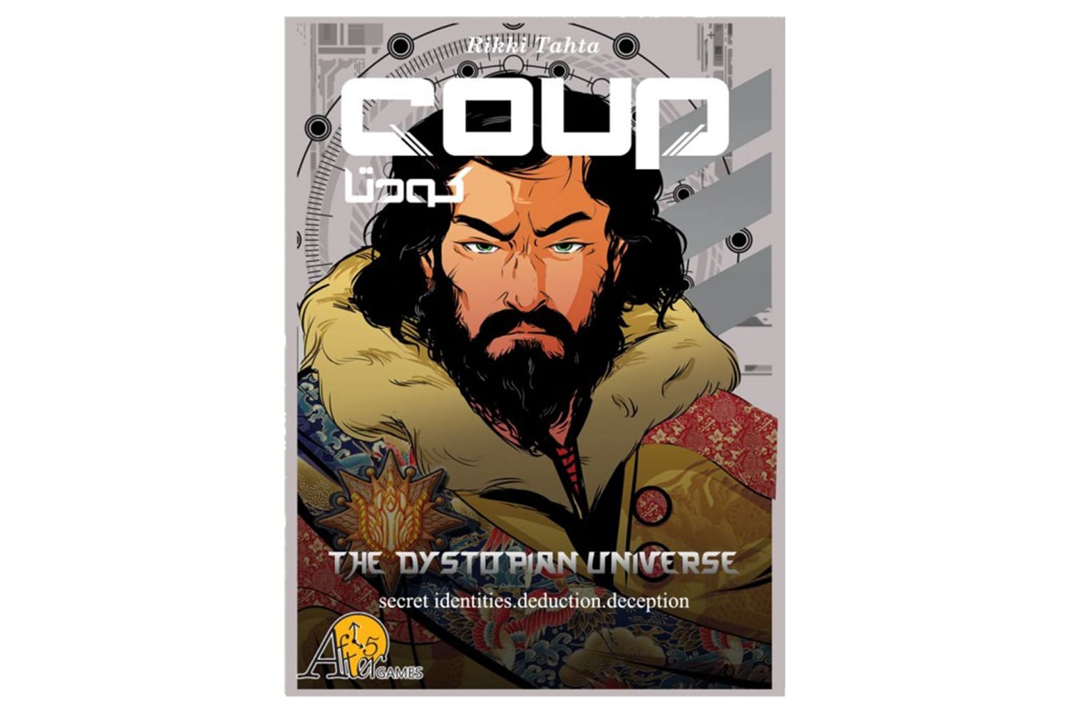 بازی کارتی کودتا (COUP)