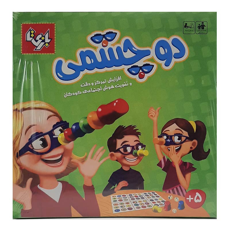 بازی فکری دوچشمی 4 نفره مدل 1