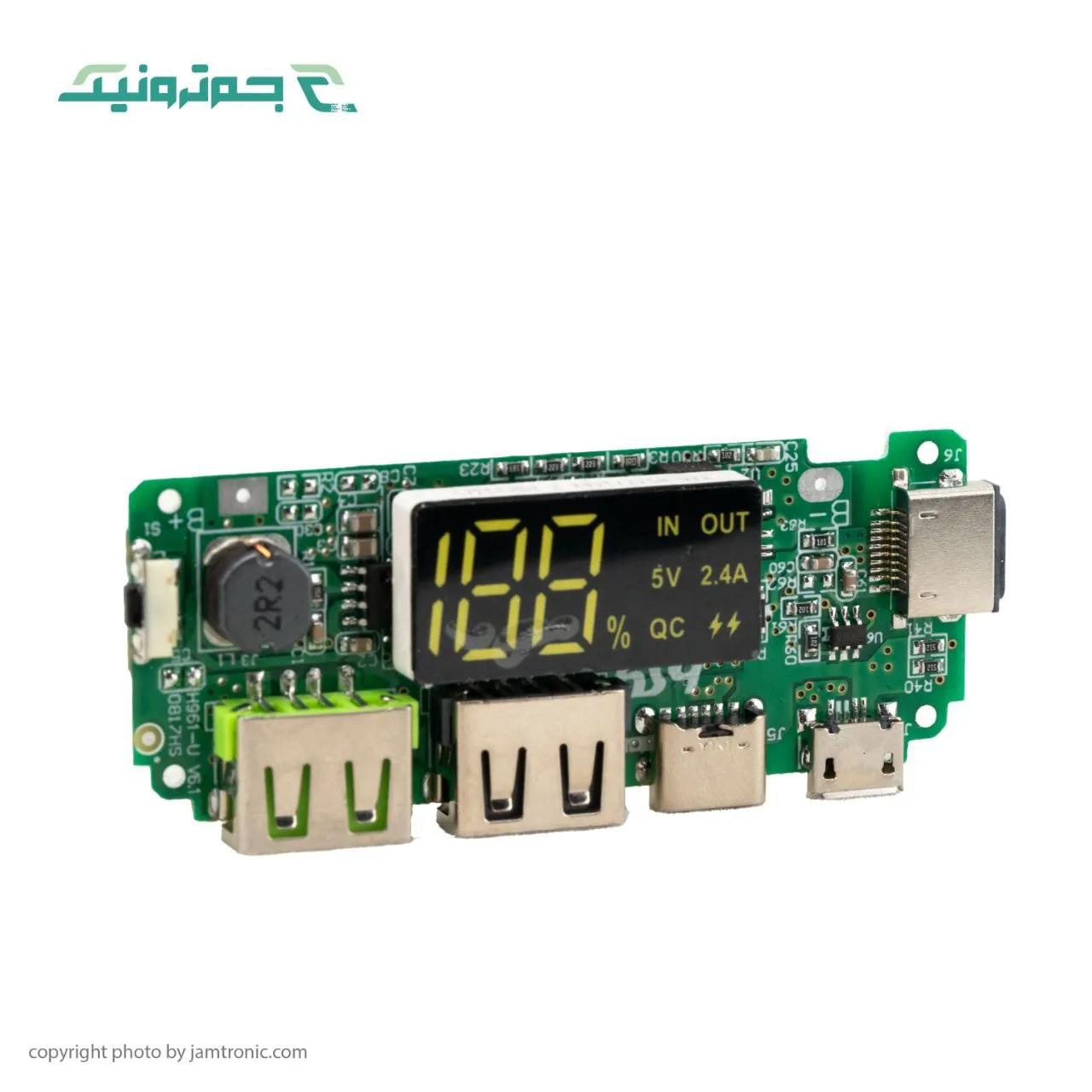 ماژول پاور بانک H961-U
