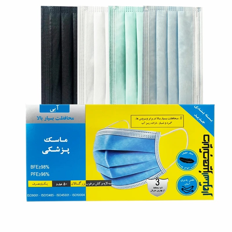 ماسک تنفسی دایا تجهیز مدل 3 لایه بسته10عددیجدید