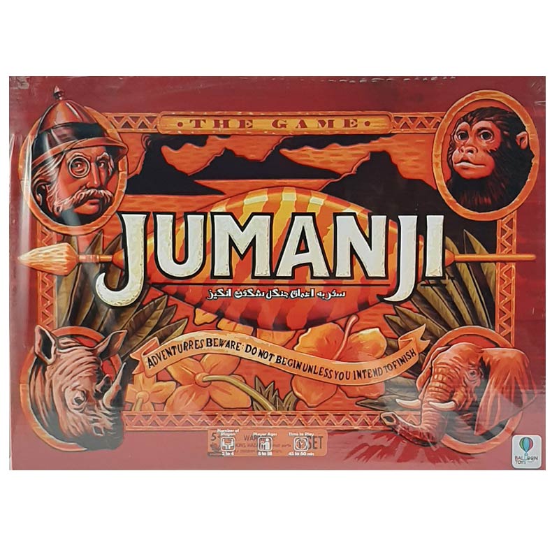 بازی فکری جومانجی JUMANJI سفر به اعماق جنگل مدل 1