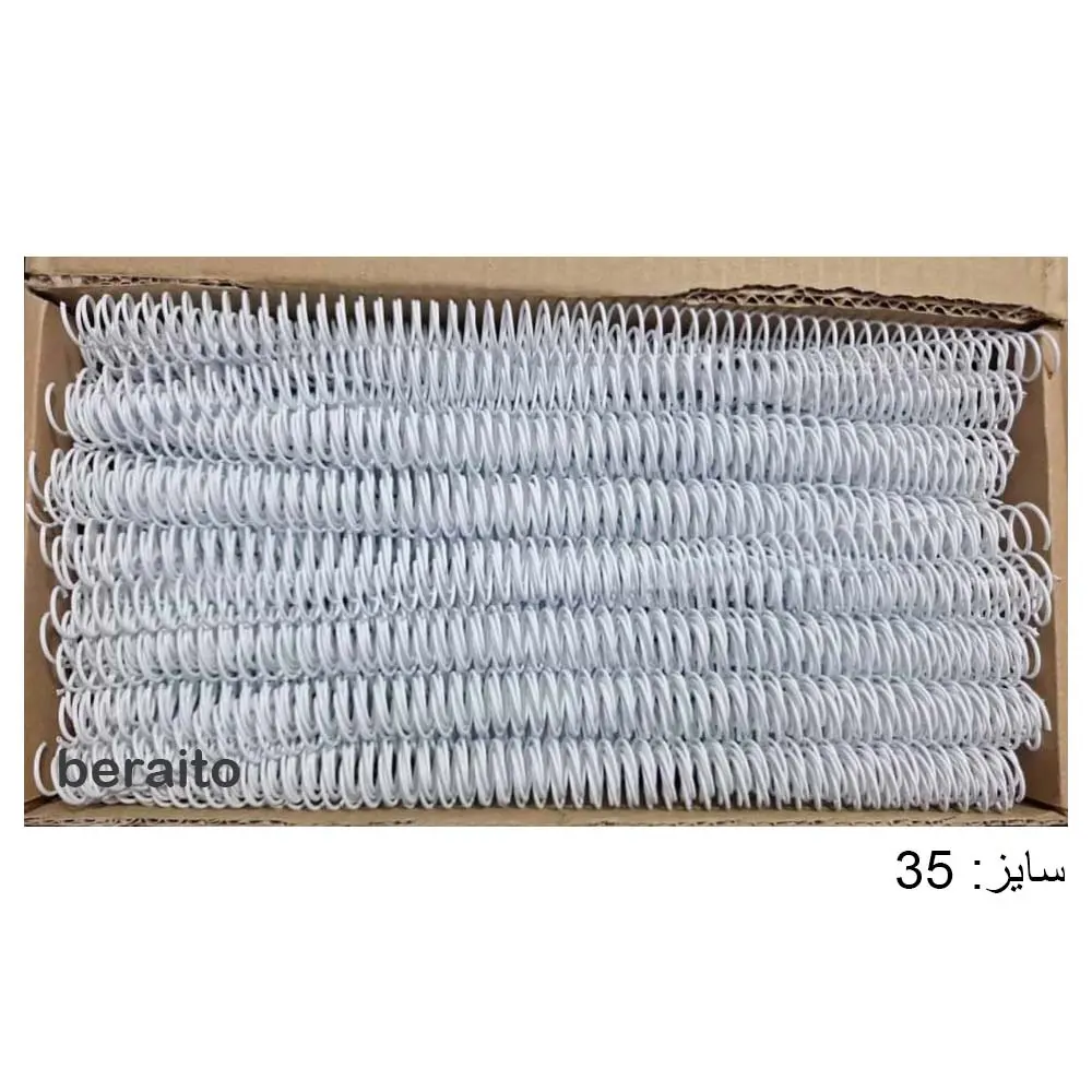 فنر صحافی مارپیچ سایز 35 روکش سفید مدل پلاس بسته 50 عددی