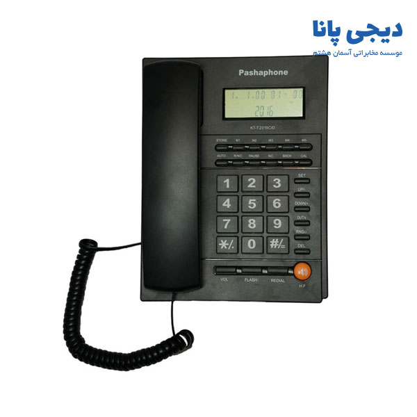 تلفن رومیزی 1 خط حافظه دار پاشافون مدل Pashaphone KX-T2019CID