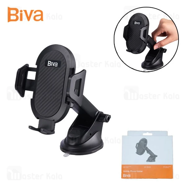 هولدر و پایه نگهدارنده بیوا Biva BH-01