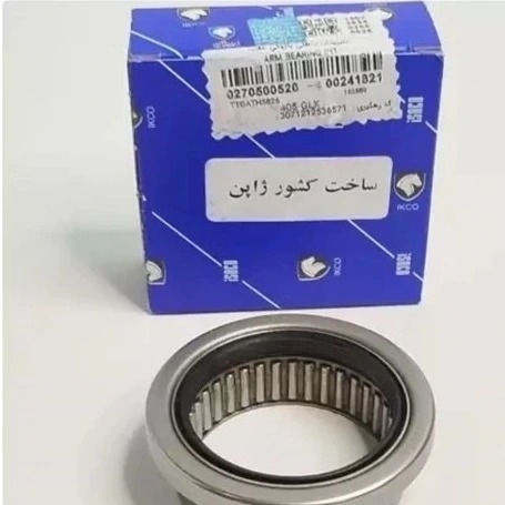 لوازم یدکی بلبرینگ داخلی بازوئی عقب پژو 405 شرکتی ایساکو اصل 0270500520