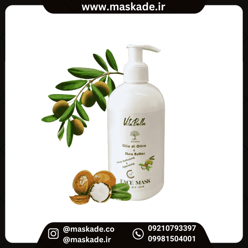 ماسک صورت روغن زیتون و شی باتر 300 میل ویتابلا با ارسال رایگان
