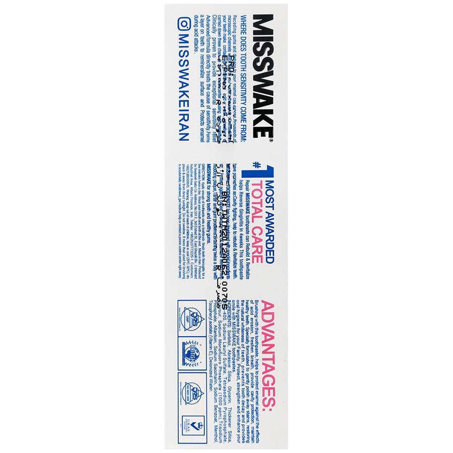 خمیر دندان دیلی وایتنینگ (100 میلی لیتر) D-4824 Daily Whitening Toothpaste