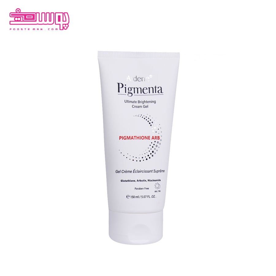 ژل کرم ضد لک قوی بدن آردن پیگمنتا حجم 150ml
