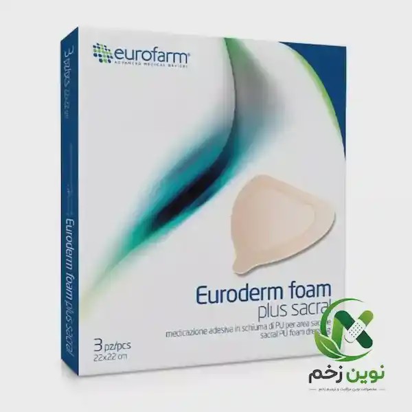 پانسمان فوم چسبدار ساکرال یورودرم یوروفارم سایز 22 22