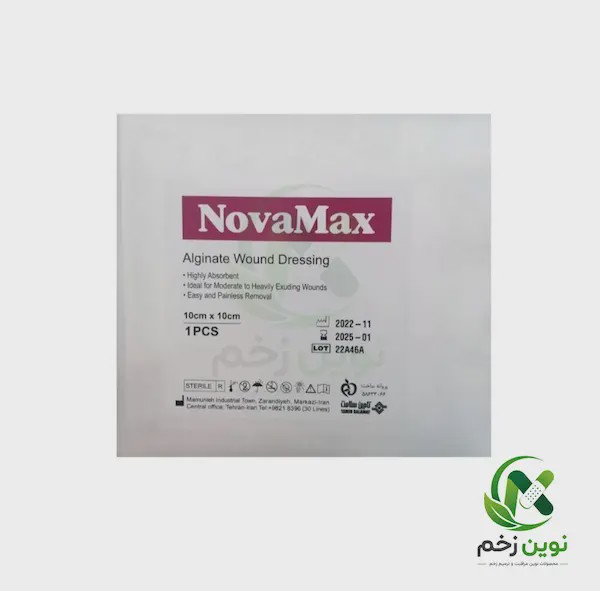 پانسمان آلژینات نوامکس سایز 1020