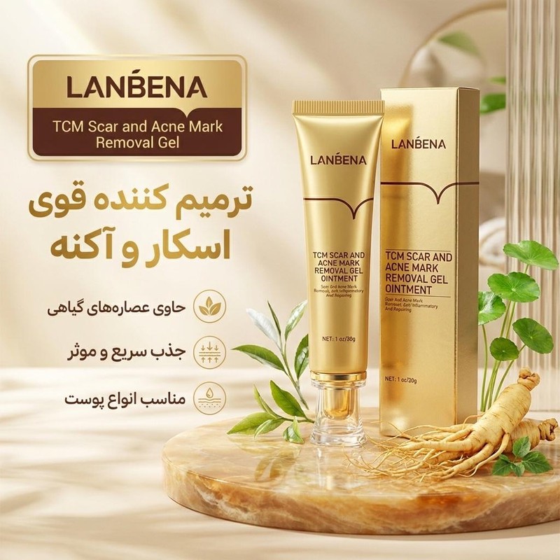 ژل ترمیم کننده اسکار و آکنه لنبنا مدل Tcm وزن 30 گرمجدید