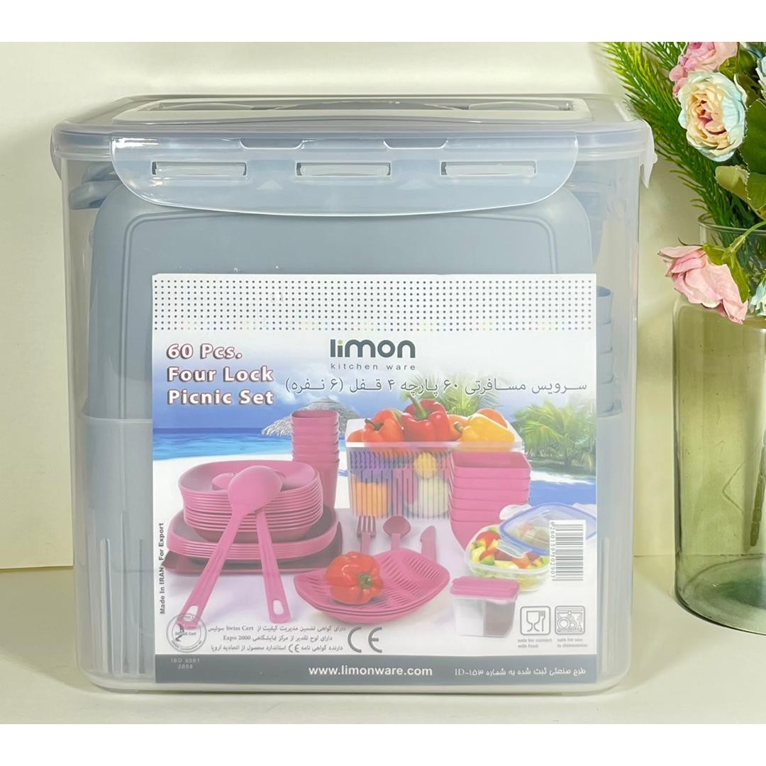 سرویس مسافرتی 60 پارچه 6 نفره لیمون کد 10652 طوسی (پسکرایه)