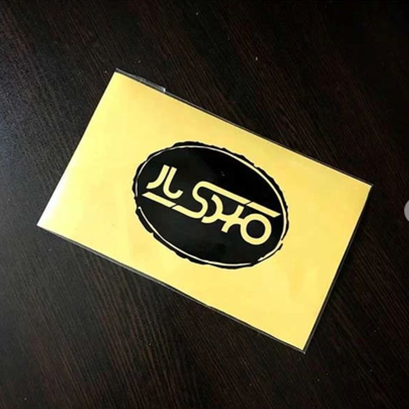 برچسب شیشه مهدیار طرح مکعب سه بعدی کد SH066 مناسب برای کوییک بسته دو عددی به همراه جاکلیدی