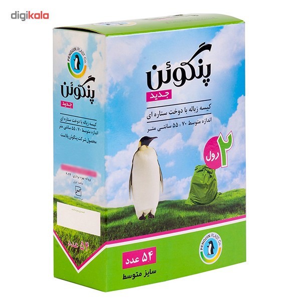 کیسه زباله پنگوئن مدل زود تجزیه کد ST55.70 بسته 54 عددی