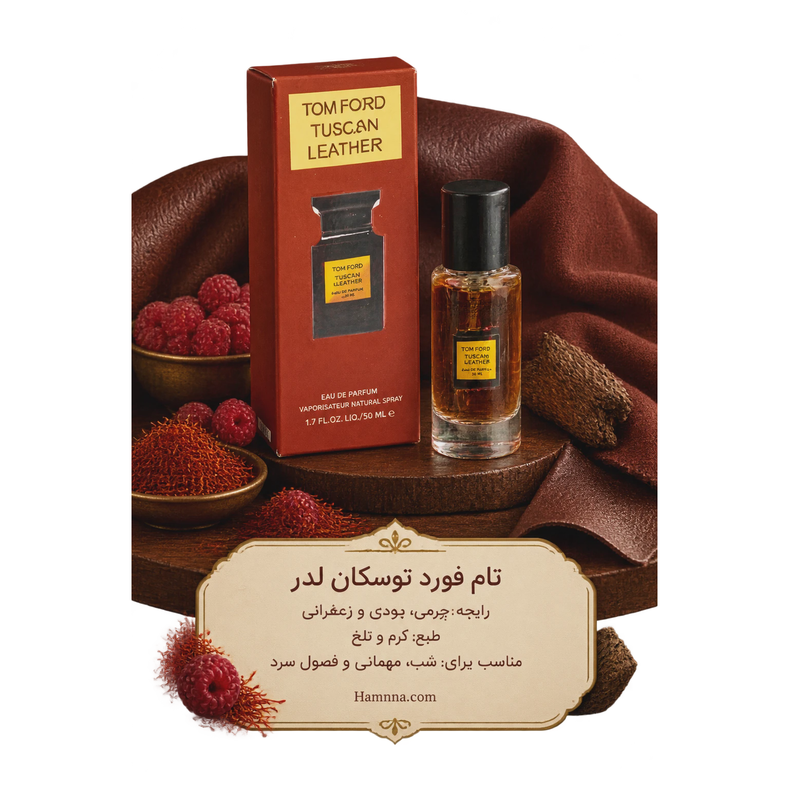 ادو پرفیوم تام فورد مدل توسکان لدر حجم 35 میلی لیتر فرگرنس