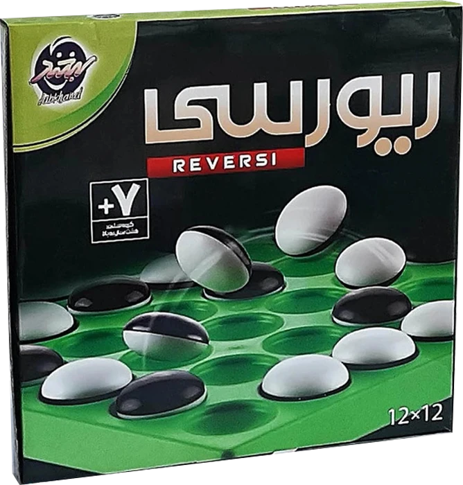 بازی فکری ریورسی 12x12 مدل لبخند