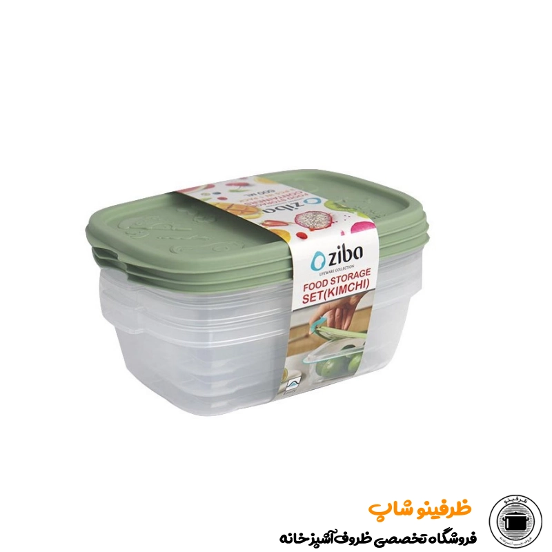ست ظرف فریزری 600 میل زیباسازان مدل کیمچی 3 عددی