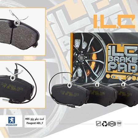 لنت ترمز جلو پیکان برند I.L.C (اصفهان لنت)