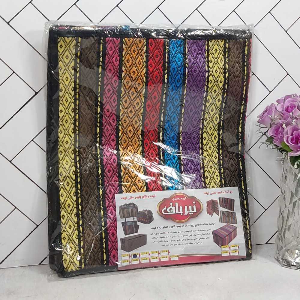 کاور جاجیم سایز 9 نیرباف (1) -ارسال رایگان ارسال شکستنی و شیشه جات فقط با باربری با بیمه